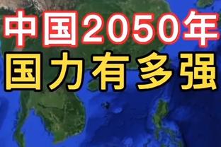 皇社主帅：努力以获胜为目标，国米主场作战将和首次交锋时不同